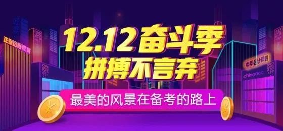 华阳会计招聘最新消息，机遇与挑战并存的专业人才招募