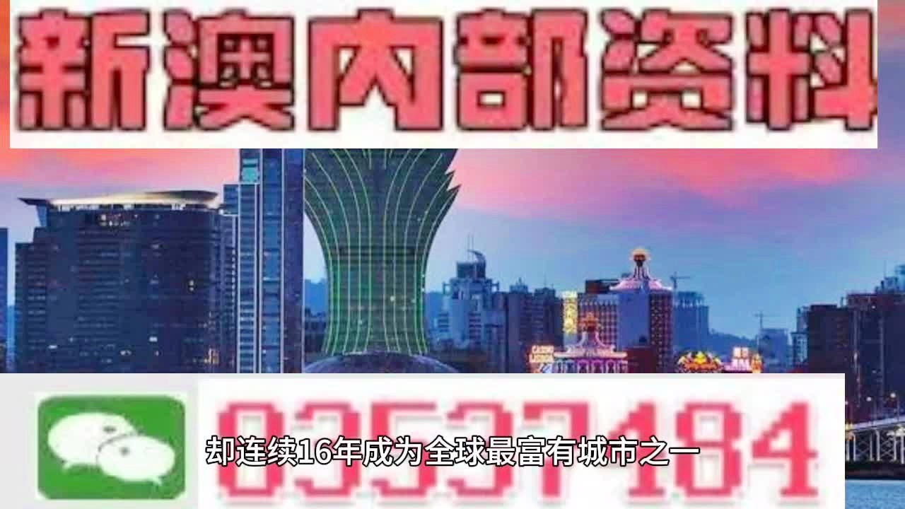 2024澳门正版免费精准大全|精选解释解析落实