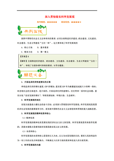 新澳今天最新资料995|精选解释解析落实