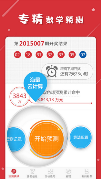 最准一肖一码一一中特|精选解释解析落实