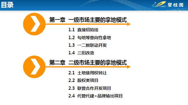 2024新澳正版免费资料|精选解释解析落实