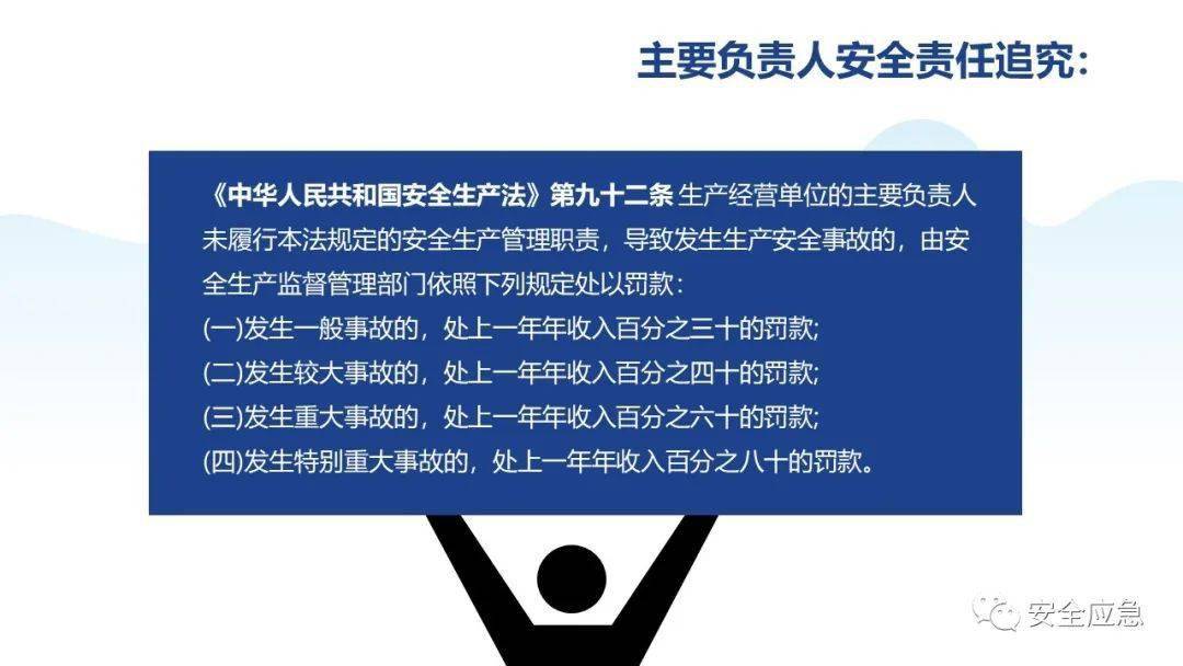 新奥新澳门正版资料|精选解释解析落实