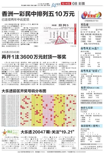 澳门天天开好彩大全 65期|精选解释解析落实