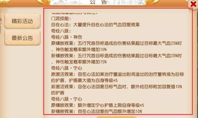 香港精准特马免费资料|精选解释解析落实