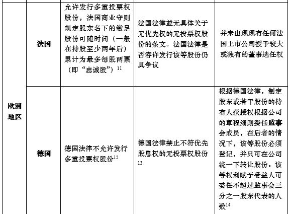 澳门香港资料和图片大全|精选解释解析落实