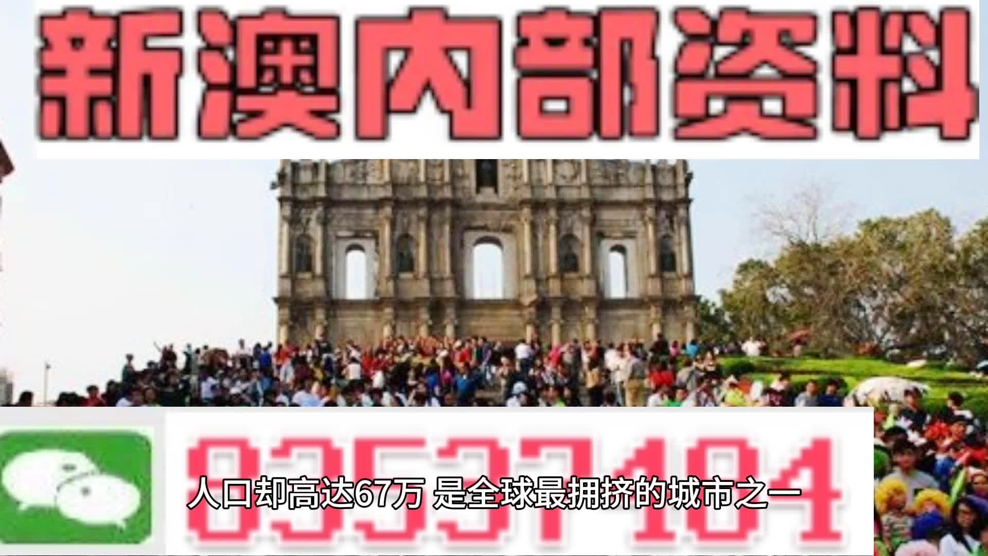 澳门全年免费资料|精选解释解析落实