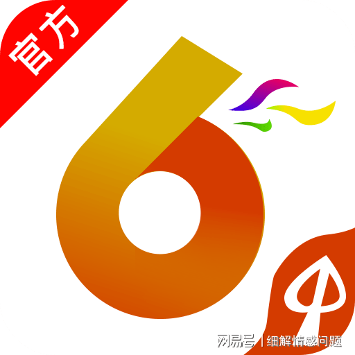 新澳门免费资料大全最新版本更新内容|精选解释解析落实