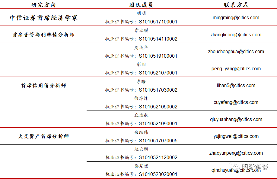 新澳门六开奖结果资料查询|精选解释解析落实