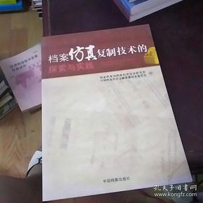 澳门正版内部传真资料绝密信封下载|精选解释解析落实