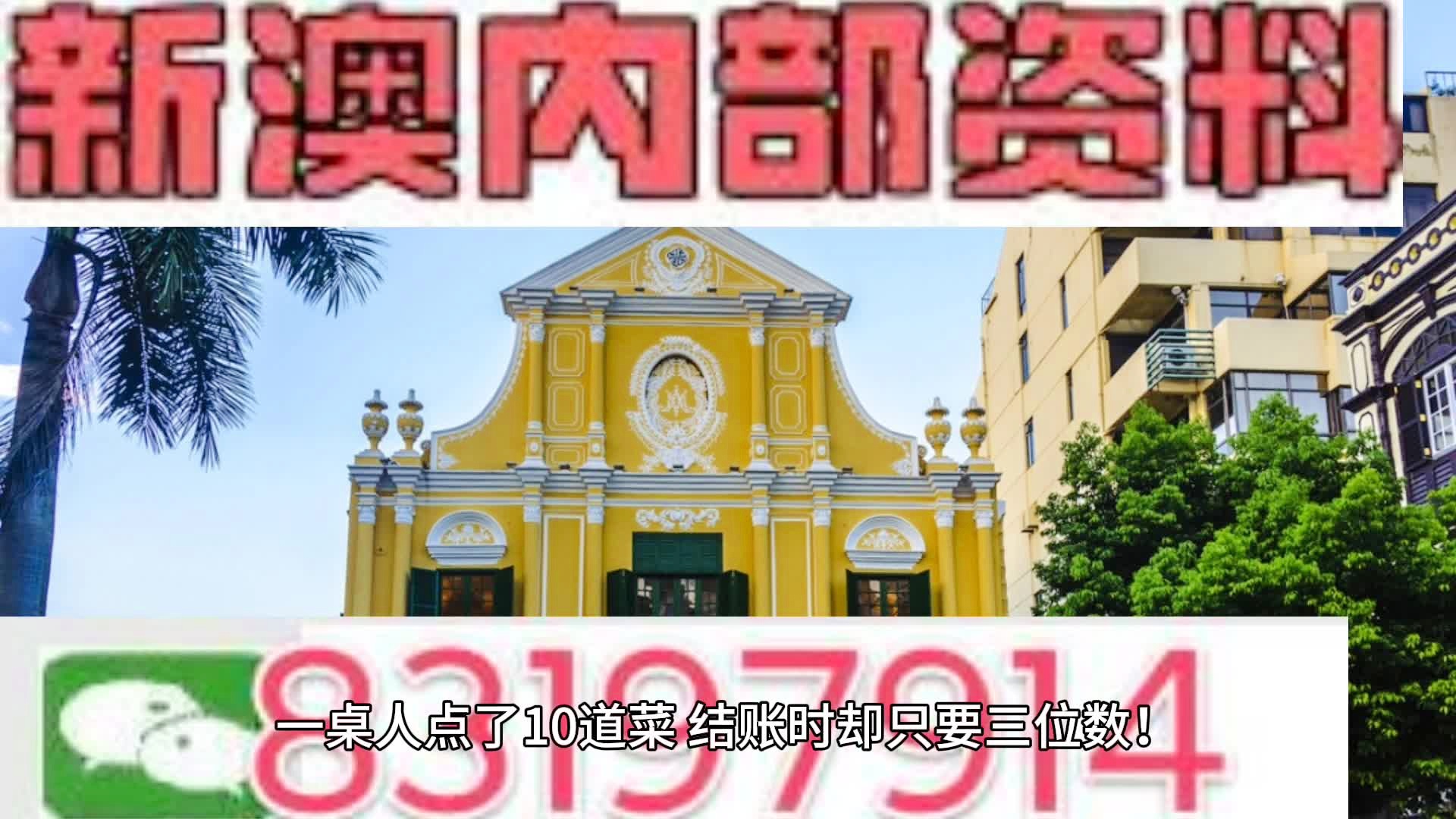 今晚9:30新澳门开什么|精选解释解析落实