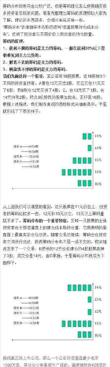 7777788888精准新传真|精选解释解析落实