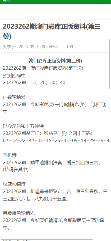 澳门免费资料查询方法及决策|精选解释解析落实