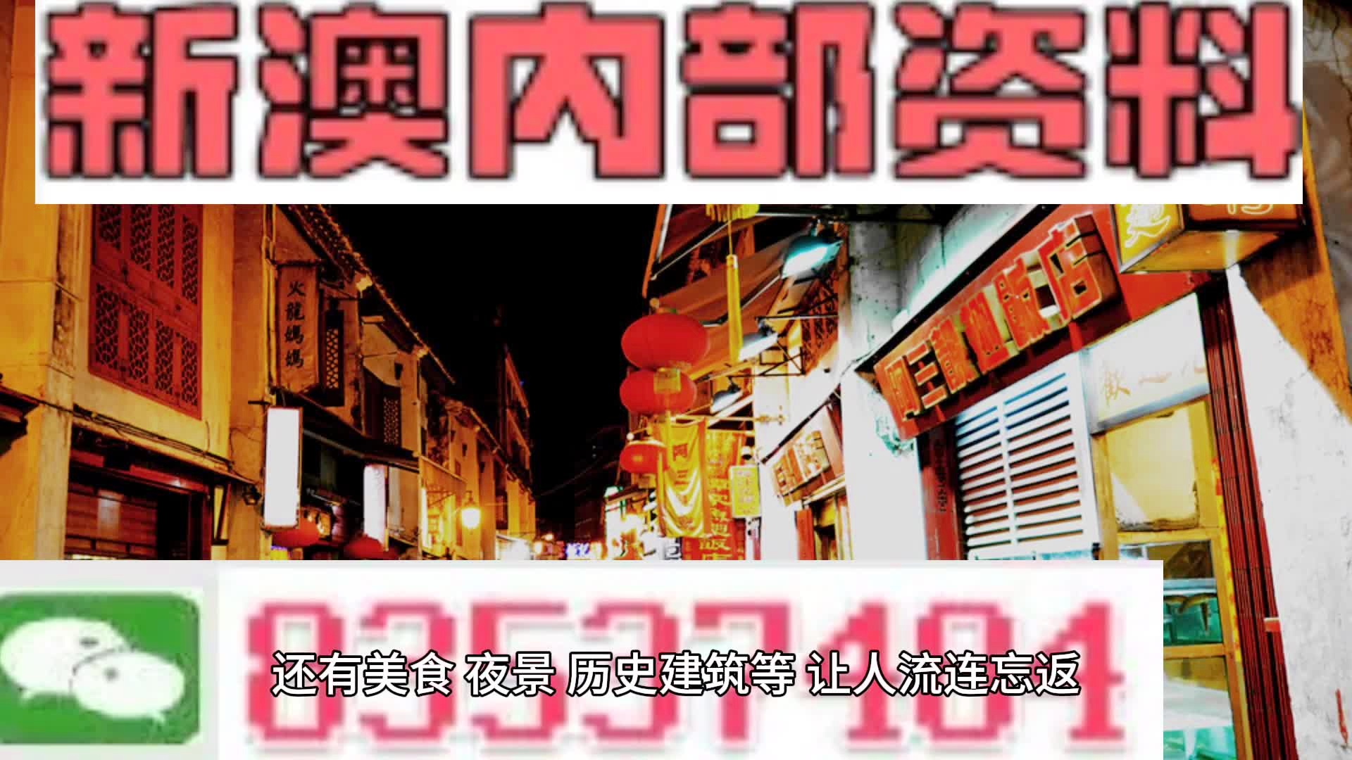 2024新澳三期必出一肖|精选解释解析落实