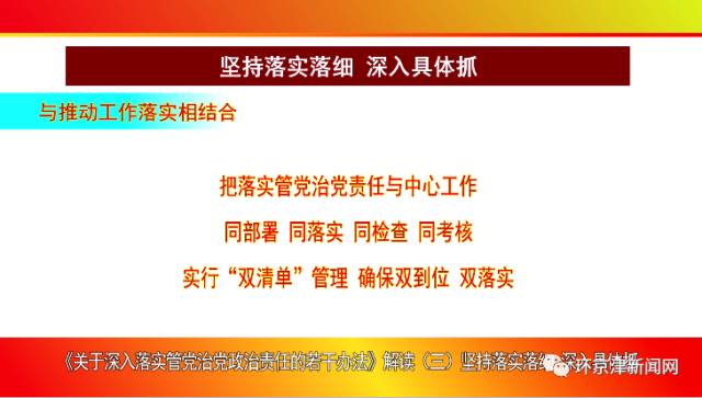 澳门独中一注精准投注攻略|精选解释解析落实