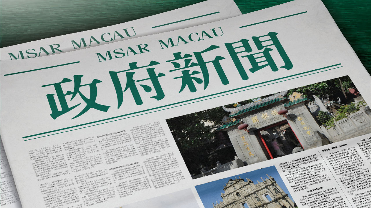 4949澳门特马今晚开奖53期|精选解释解析落实