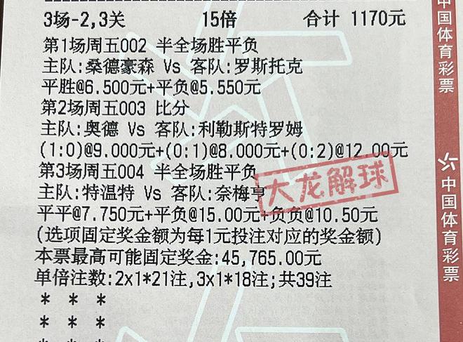 2024今晚澳门开特马|精选解释解析落实