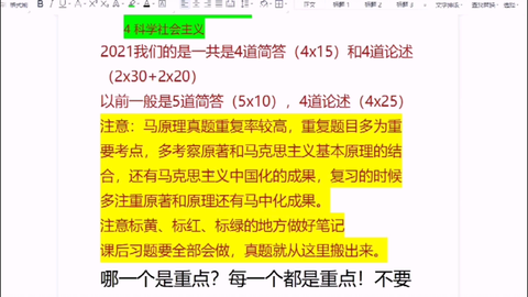 管家婆期期精准大全|精选解释解析落实