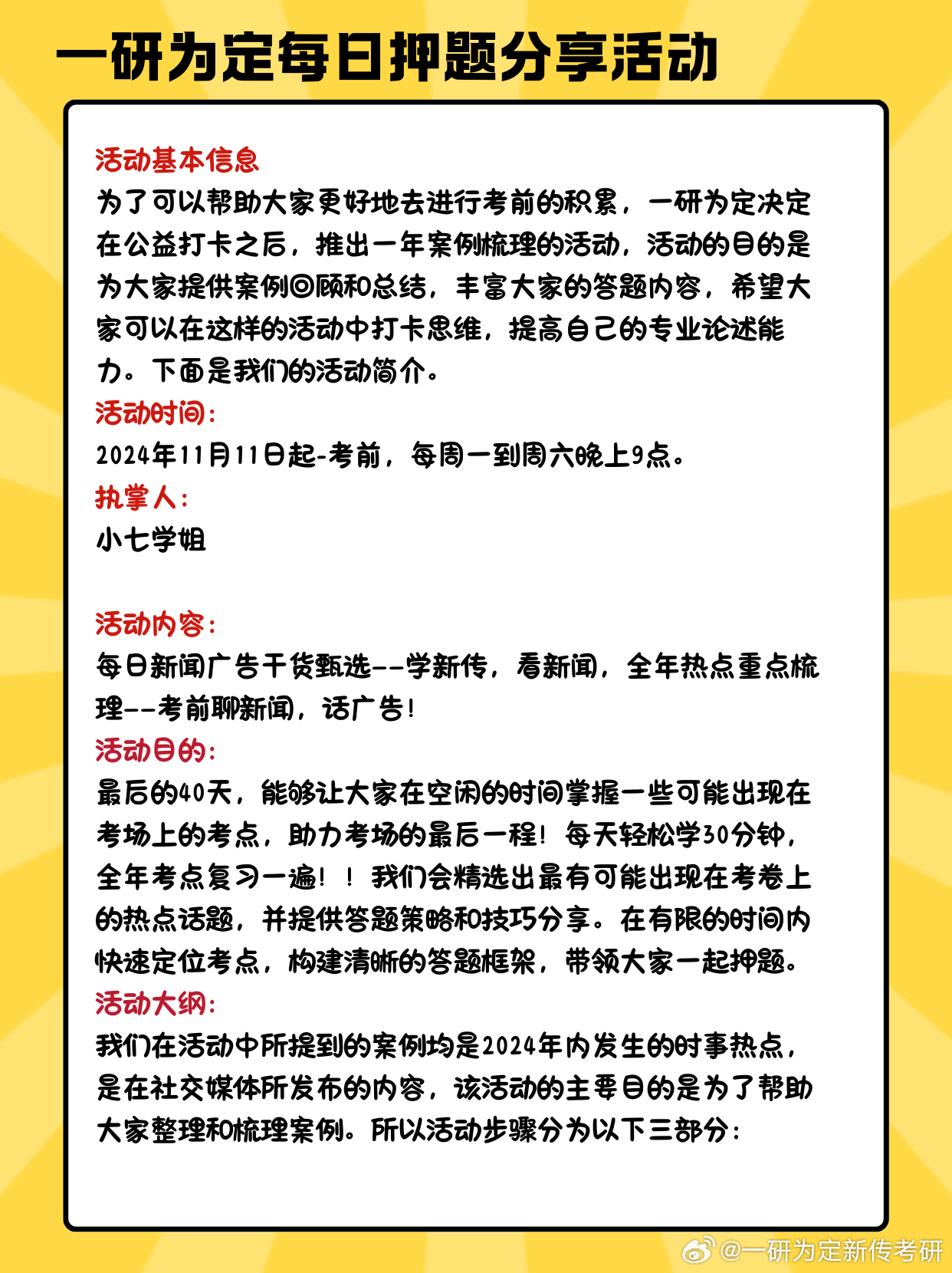 新奥门资料免费资料|精选解释解析落实