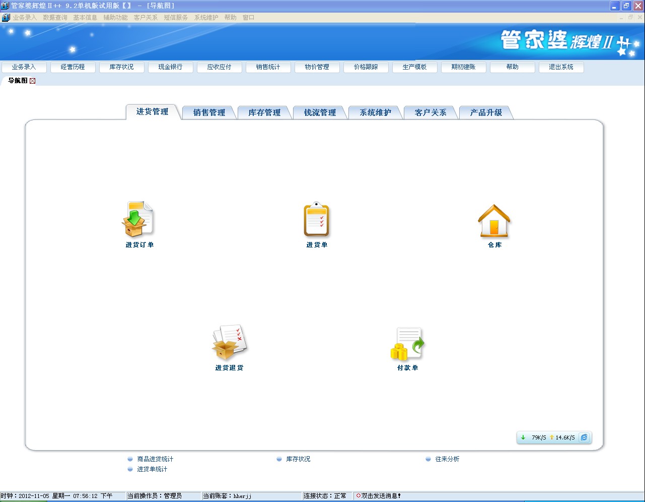 管家婆四肖八码免费公开|精选解释解析落实