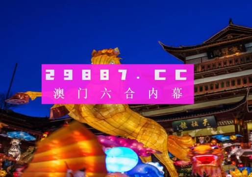 新澳门一码一码100准|精选解释解析落实