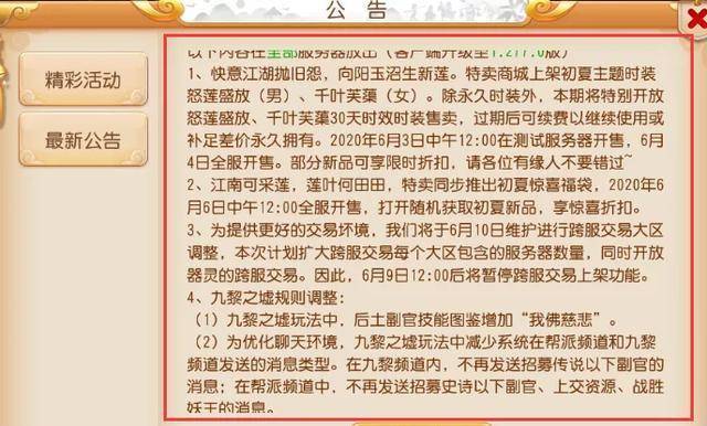 今晚澳门特马开什么今晚四不像|精选解释解析落实