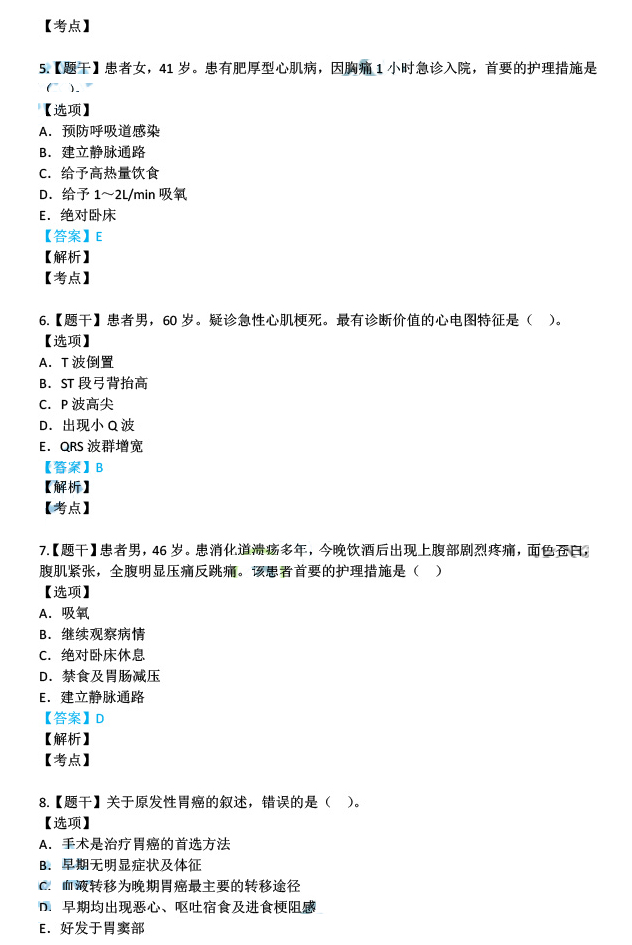 2024新澳免费资料三头67期|精选解释解析落实