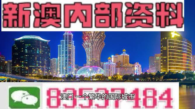 2024澳门正版四不像精准资料|精选解释解析落实