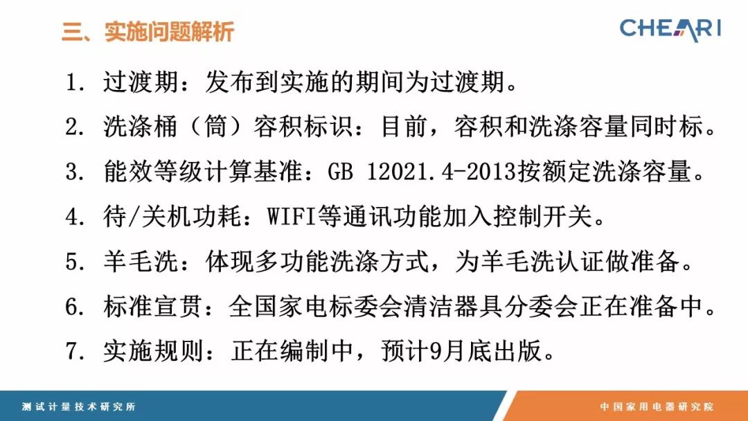 新澳今天最新资料|精选解释解析落实