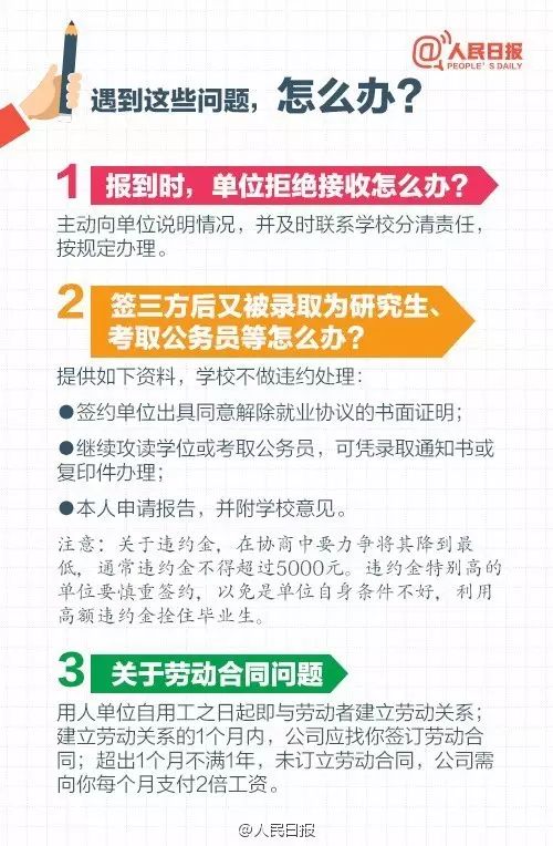 新奥门精准资料大全管家|精选解释解析落实