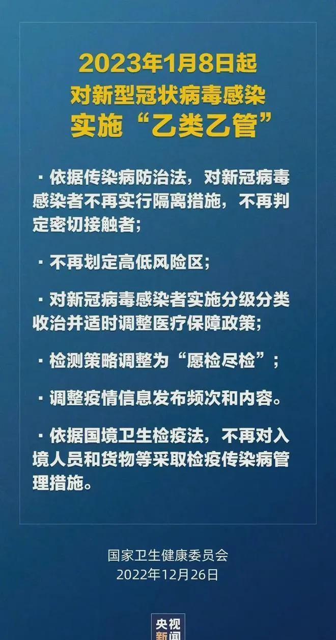 2024新澳精准正版资料|精选解释解析落实