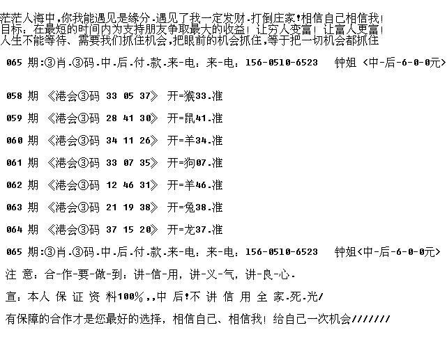 财经 第138页