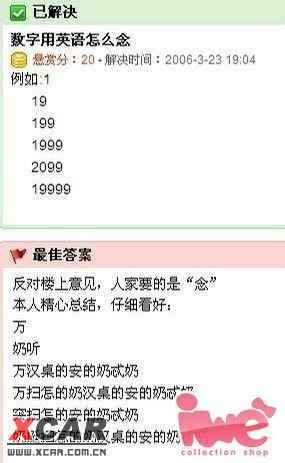 白小姐449999精准一句诗|精选解释解析落实