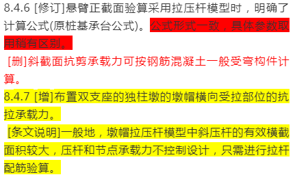 新奥门特免费资料大全下载|精选解释解析落实