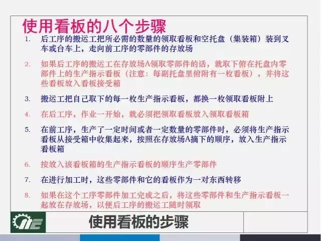 2024年澳门大全免费金锁匙|精选解释解析落实