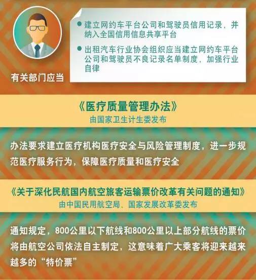 新澳门管家婆一句话|精选解释解析落实