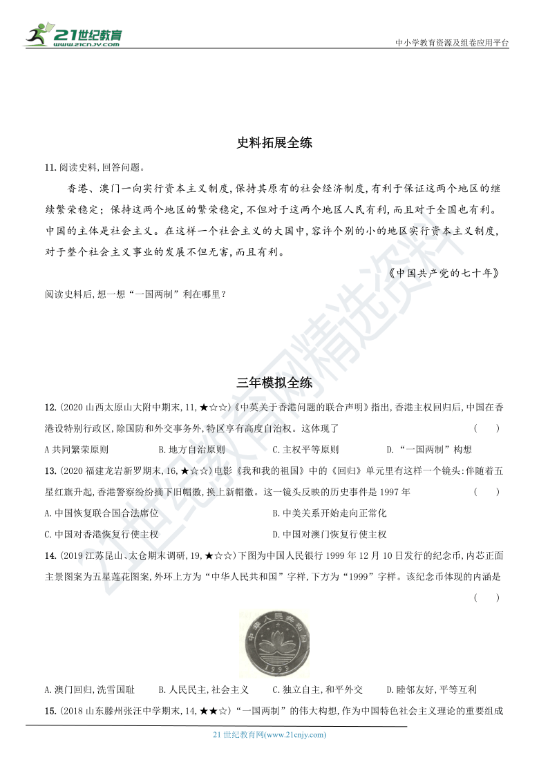 新澳历史开奖记录|精选解释解析落实