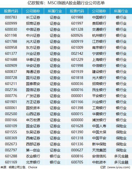 2024新奥历史开奖记录56期|精选解释解析落实