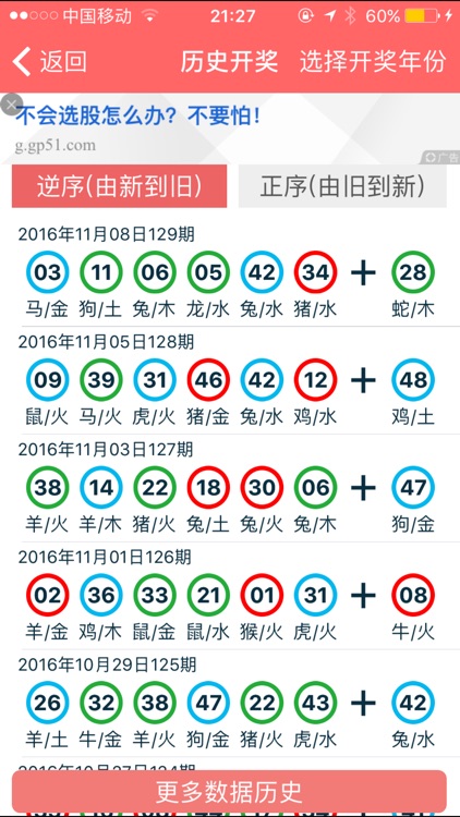 2024年正版免费资料大全最新版本|精选解释解析落实