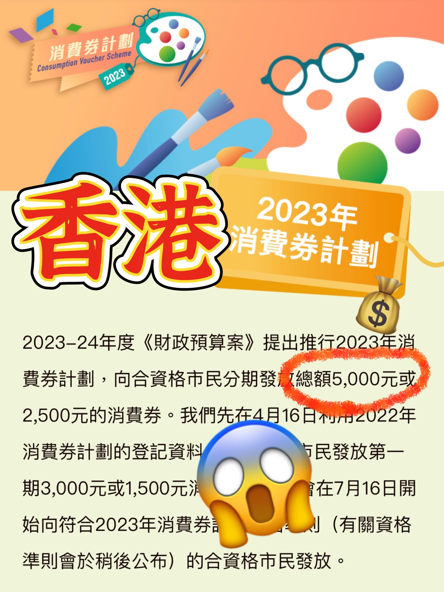 2024年香港正版免费大全|精选解释解析落实