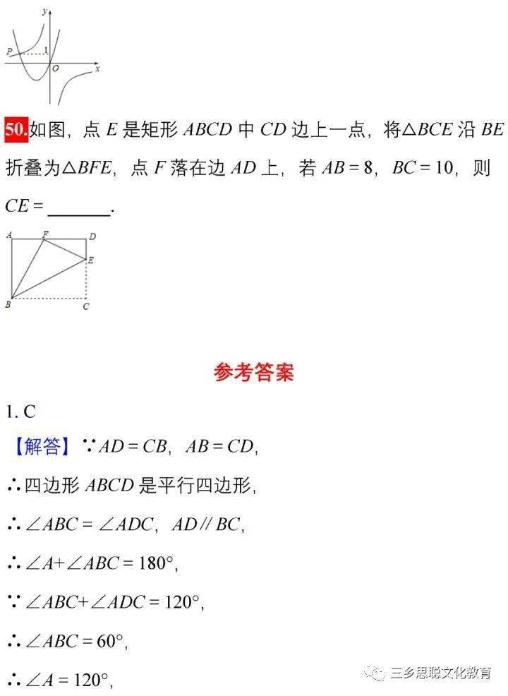 正版综合资料一资料大全|精选解释解析落实