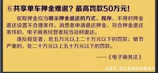 新奥门特免费资料查询|精选解释解析落实