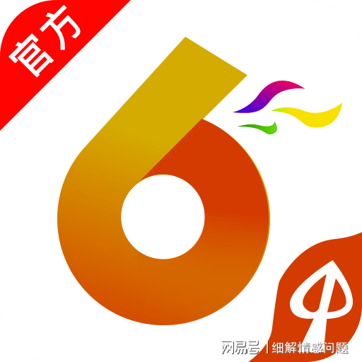 新奥门免费资料的注意事项|精选解释解析落实