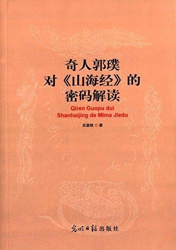 婆家一肖的独特文化密码|精选解释解析落实