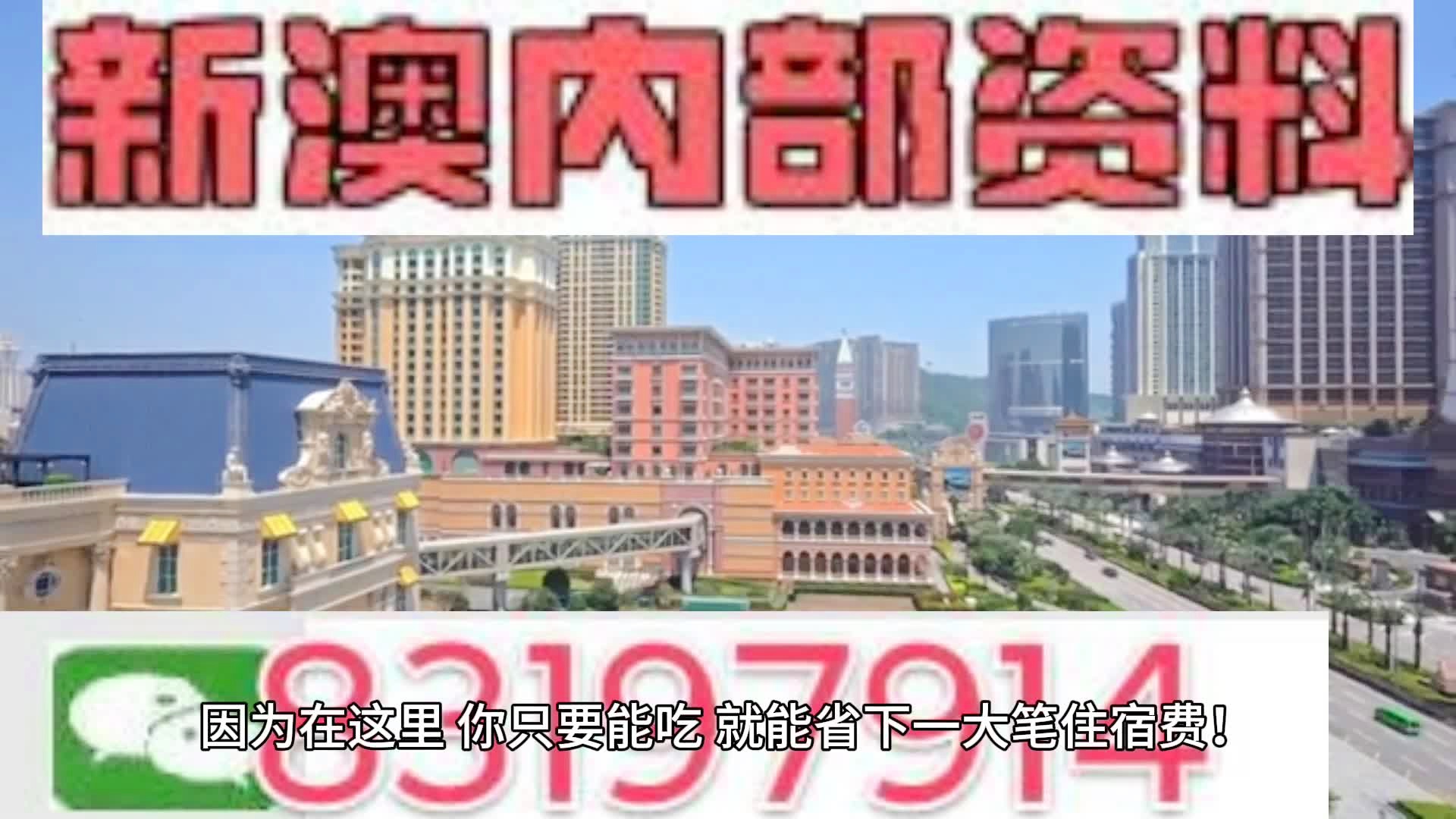 2024新澳门天天六开彩|精选解释解析落实