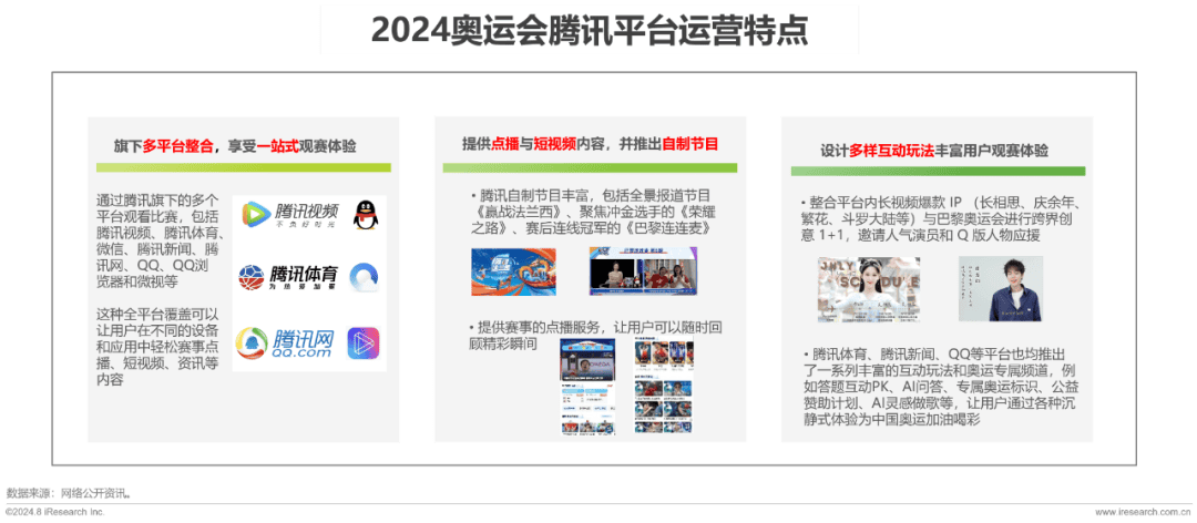 2024新奥门免费资料|精选解释解析落实