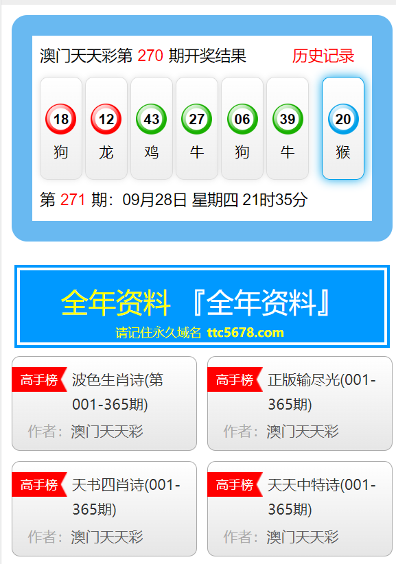 澳门天天彩资料免费领取方法|精选解释解析落实