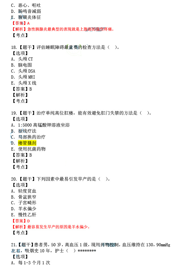 2024新澳正版资料免费大全|精选解释解析落实