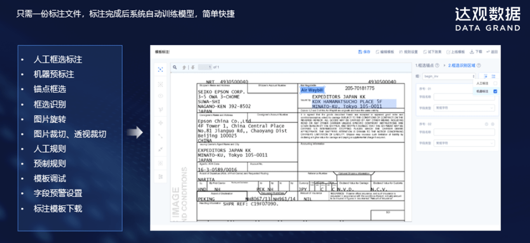 澳门正版内部传真资料软件特点|精选解释解析落实