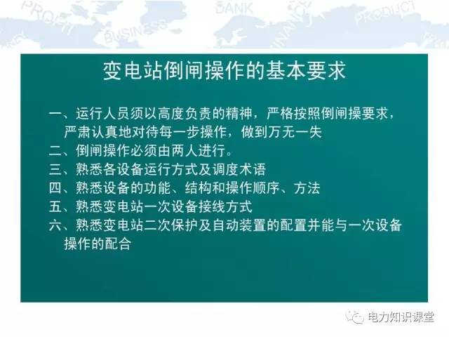 三肖必中三期资料|精选解释解析落实