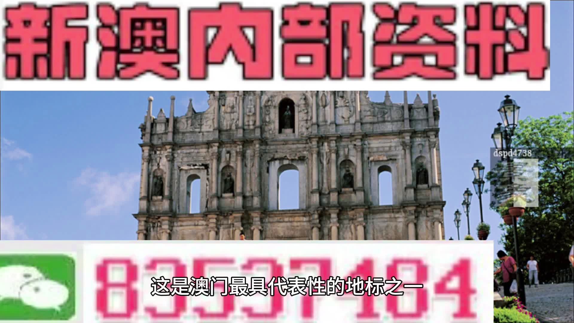 新闻 第123页